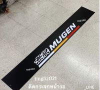 สติ๊กเกอร์*บังแดดติดหน้ารถ Honda แบบที่ 1 เป็นงานตัดคอม ( ขนาด 20 x 140 cm ) ราคาต่อแผ่น