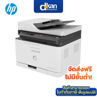 HP Color Laser MFP 179fnw Printer Warranty 3 Years By HP