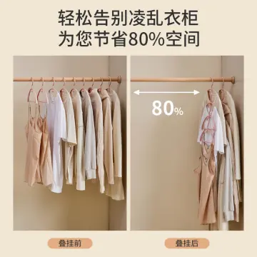 Home Clothes Hangers Traceless Anti-shoulder Angle Clothes Drying