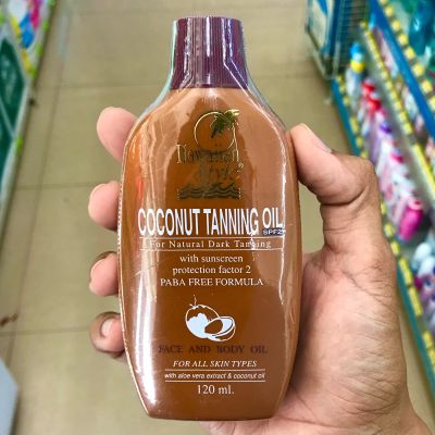 Hawaiian Style Coconut Tanning Oil SPF 2 ฮาวายเอียนสไตล์ โคโคนัทแทนนิ่งออยล์ เอสพีเอฟ 2 (120 มก.)