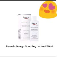 Eucerin Omega Soothing Lotion 250ml ยูเซอริน โอเมก้า ซูทติ้ง โลชั่น 250ml ฉลากไทย exp 1/26