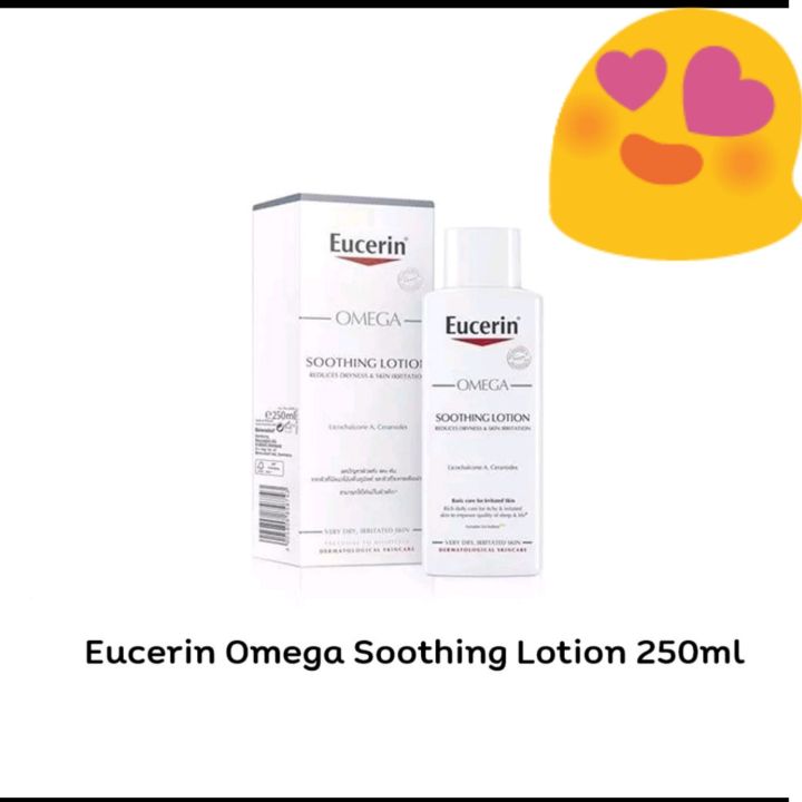eucerin-omega-soothing-lotion-250ml-ยูเซอริน-โอเมก้า-ซูทติ้ง-โลชั่น-250ml-ฉลากไทย-exp-3-5-26