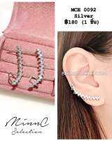 MinnC | Earrings ต่างหู MCE0092