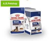 Royal Canin Dog Maxi Ageing 8+ อาหารเปียกสำหรับสุนัขโต พันธุ์ใหญ่ [ยกกล่อง 140g.x10ซอง]