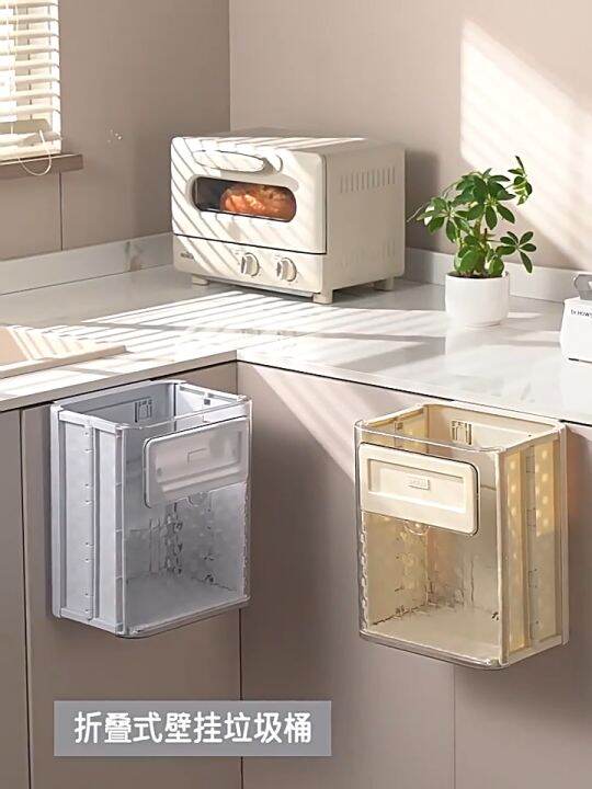 Foldable Kitchen Trash Can Recycling Bin Wall Mounted Hanging Storage