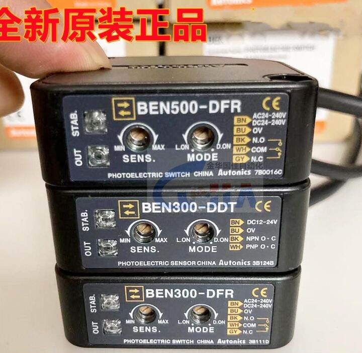 30cm 5m 10m diffuse retroreflective through beam photo sensor Autonics