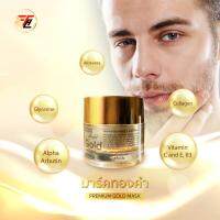 Sleeping mask gold 24 K ครีมมาร์คหน้าทองคำก่อนนอน สูตรเข้มข้นพิเศษมาร์คแล้วนอนตื่นมาล้างออกตามปกติ หน้าใสวิ้งเพียงข้ามคืน ใช้ได้เป็นประจำก่อนนอน ใช้ได้ทั้งชายหญิง ขนาด 10 กรัม