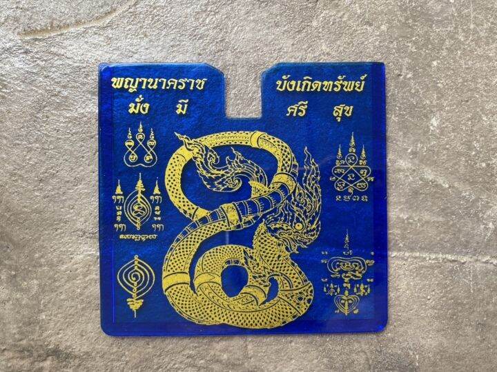 กรอบป้าย-ภาษี-พรบ-รถยนต์ลายหนุมาน