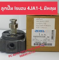 เฮดปั้มVE  ลูกปั๊มVE รหัส146402-3820เบอร์ที่ตัว 11L มีหลุม,มีP/S ใส่Isuzu 4JA1-L 90แรง