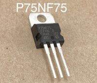 STP75NF75 75NF75 75N75 TO-220 75A80V MOSFET New Original Genuine