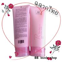 (ฉลากไทย 1 ชิ้น * 200 ml) R-series hand body lotion โลชั่นน้ำหอม อาร์ซีรี่ย์ ของแท้ โลชั่นบำรุงผิว หอมมาก ผิวนุ่มชุ่มชื้น ของติดผิวกายตลอดทั้งวัน