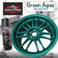 แต่งรถ สีเขียวอมน้ำเงิน green aqua  พ่นล้อแม็กซ์ได้ พ่นฝาครอบวาล์ว​ได้ พ่นตัวถังรถได้ Evolutioncolor​2k