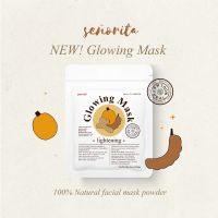 SEÑORITA - GLOWING MASK มาส์กหน้าซินผ่อง มาส์กหน้าสมุนไพร ตัวแทนบริษัทสินค้าแท้ 100%