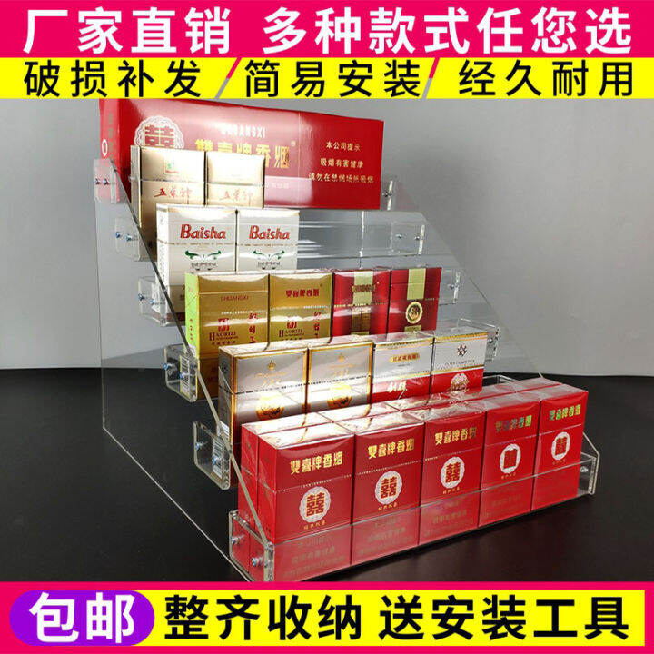 Convenience Store Cigarette Rack Supermarket Combined Cigarette Display