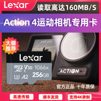 Lexar Lexar เมมโมรี่การ์ดสำหรับกล้องกีฬา action4/3ยี่ห้อ Lexar 256 x หลายความจุ G