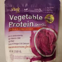 Plenty Be Begetable Protein Smooth ie Blackcurrant โปรตีนพืชชนิดพลัส รสแบล็คเคอแรนท์ ผสมโปรตีนจากพืชชนิดผง 210g