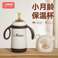 Ckbebe ขวดนมเก็บความร้อน316แก้วน้ำหัดดื่มเก็บความร้อนสำหรับเด็กทารกแบบเดียวกันกับ Sexi ทำจากสแตนเลสพร้อมหลอดดูดสำหรับเด็ก1ขวบ