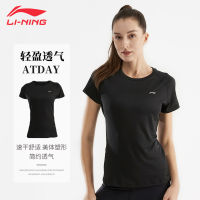 LI-NING เสื้อแขนสั้นผู้หญิงแห้งเร็วแบบบางใส่ช่วงฤดูร้อนเสื้อยืดกีฬาแขนสั้นสำหรับวิ่งออกกำลังกายชุดโยคะแบบสำหรับฤดูใบไม้ผลิและฤดูร้อน