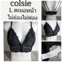 เสื่อใน colsie SIZE L สภาพดี สวย ใหม่