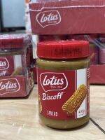 Biscoff Spread Smooth ขนาด400กรัม