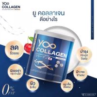 คอลลาเจน ยู ละลายไวเวอร์!! YOO COLLAGEN ユコラーゲン ?? ของคุณบอย(5กระปุกแถมมาค)