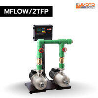 ทรานเฟอร์ปั๊มคู่ ชุดปั๊มส่งน้ำเข้าถังเก็บน้ำ SUMOTO POMPA รุ่น MFLOW  2TFP (ปั๊ม 2 ตัว)