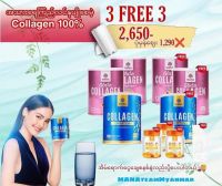 MANA Collagen