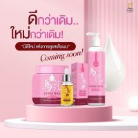 ✨ใหม✨ทรีทเม้นท์นมม้า Horse Milk Moisturizer ครีมหมักผม ผมนุ่ม