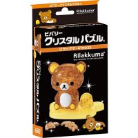 Beverly 3D Crystal Jigsaw Puzzle - Rilakkuma