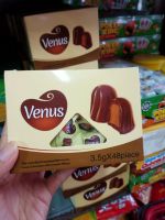 Venus วีนัส ขนมช็อกโกแลตสอดไส้คาราเมล 1 กล่อง บรรจุ 48 เม็ด ขนาด 206.4 กรัม