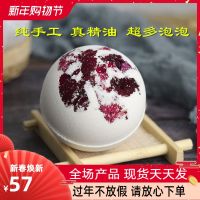 Li Jiaqi กล่องของขวัญลูกบอลอาบน้ำฟองอาบน้ำแพ็ค6ชิ้นน้ำมันหอมระเหยลูกบอลอาบน้ำทำด้วยมือลูกบอลใส่เกลือลูกใหญ่