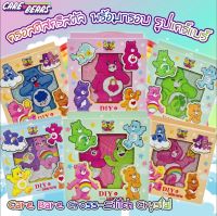 ภาพวาดครอสติสคริสตัลลายการ์ตูน ลายหมีเเคร์เเบร์ Care Bears ตั้งเป็นกรอบรูปได้ ภาพปักเพรช