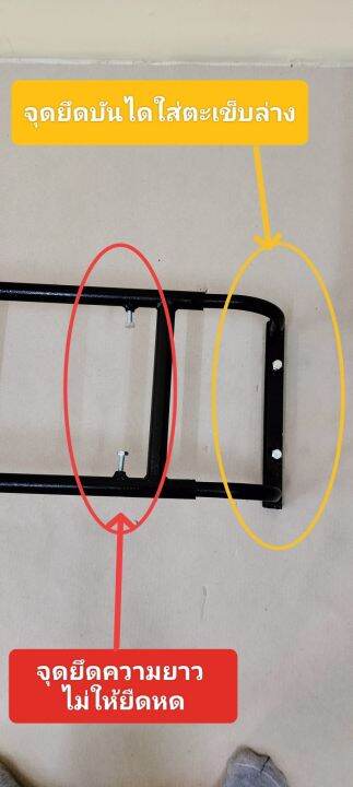 บันไดข้างรถตู้-คอมมูเตอร์-ติดตั้งเองได้ง่ายๆ-เข้าทรง-ไมต้องเจาะรถ-งานสีพาวเดอร์โค้ท