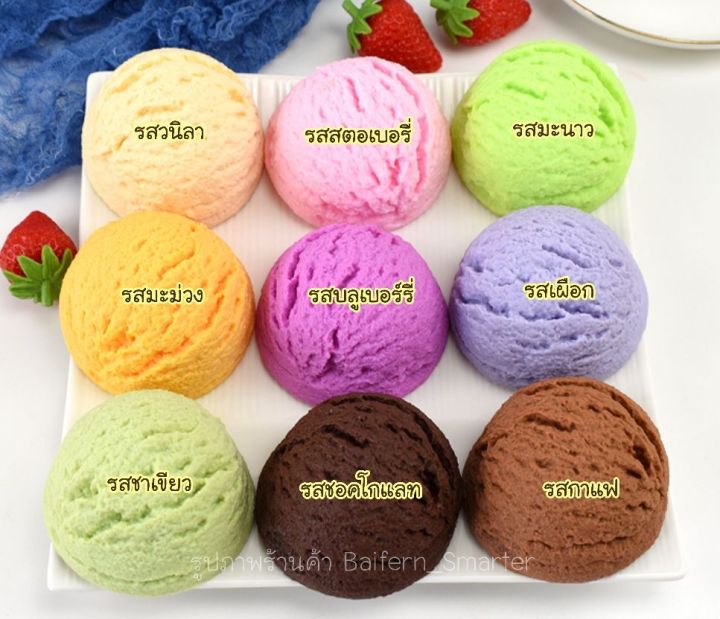 โมเดลไอศครีม-ไอศครีมปลอม-เหมือนจริงมากๆ-สวยหวาน-เหมาะเอาไว้ตกแต่งร้านค้า-พร๊อพถ่ายรูป