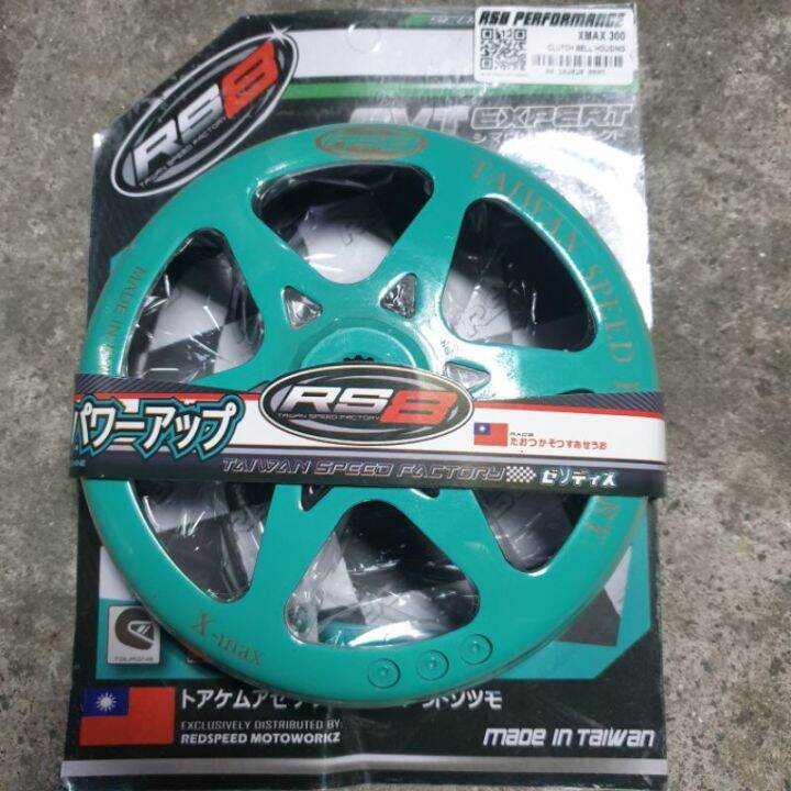 RS8 XMAX CLUTCH BELL HOUSING ANTI DRAGGING Lazada PH
