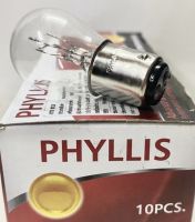 (1กล่อง 10 หลอด หลอดละ 90 บาท) Phyllis หลอดไฟท้ายรถยนต์ เป็นขั้ว เขี้ยว 2 จุด / 2 ไส้ 12 V 25/10W สำหรับใช้กับไฟเบรค และ ไฟหรี่ จะอยู่ในหลอดเดียวกัน