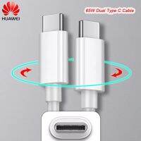 สายชาร์จเร็ว PD Huawei 5A Type C To Type C 65W Cable Huawei Original Super Fast Charging Data Transmission PD For Huawei P40 Pro P30 MateBook13 14