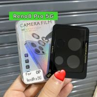 ?พร้อมส่งในไทย?ฟิล์มกระจกเลนส์กล้อง สีดำ 3D สำหรับรุ่น OPPO Reno8 pro (5G)ฟิล์มกระจะติดเลนส์มือถือ