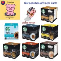 Starbucks Nescafe Dulce Gusto