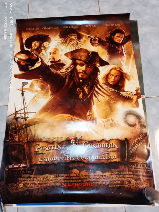 ใบปิดหนังเก่าแท้พิมพ์พร้อมหนังฉายเรื่องผจญภัยล่าโจรสลักสุดขอบฟ้าpirates of the caribbean