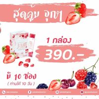 ?จูเลียต เจลลี่ พลัส? Juliet Jelly Plus  แบบเจลลี่ทานง่าย อร่อย จบ ครบ ในซองเดียว