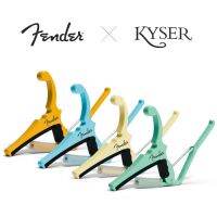 คาร์โป้กีตาร์ fender x kyser