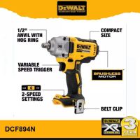 Dewalt บล็อคไร้สาย บล็อคขันล้อรถยนต์แบบไร้สาย 18V แรงบิด 447นิวตันเมตร รุ่น DCF894N ตัวเปล่า ไม่รวมแบตเตอรี่ รับประกันจากศูนย์3ปี