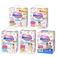 พร้อมส่งได้ไว 1ห่อ Merries กางเกงผ้าอ้อม  เมอร์รี่ส์ แพ้นท์ 1ห่อ A021710