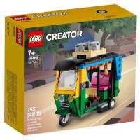 Lego 40469 Tuk Tuk Lego เลโก้ของใหม่ ของแท้ 100% (กล่องสวย พร้อมส่งจากกรุงเทพ)