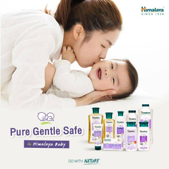 ครีมทาผื่นผ้าอ้อม-himalaya-diaper-rash-cream-20g