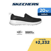 Skechers สเก็ตเชอร์ส รองเท้าผู้หญิง Women GOwalk Joy Walking Shoes - 15600-BKW 5-Gen Technology, Goga Max Technology, Machine Washable, Ortholite, Vegan