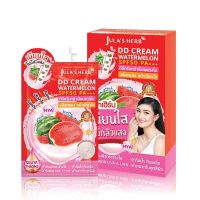 DD Cream Watermelon SPF50 PA+++ ดีดีครีมกันแดดแตงโม (6ซอง)