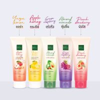 ?ว้าวคอสเมติกส์??BabyBright Body Lotion เบบี้ไบรท์ บอดี้ โลชั่น 160ml.?