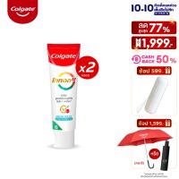 [มี 5 สูตรให้เลือก] ยาสีฟัน คอลเกต โททอล 150 กรัม แพ็คคู่ รวม 2 หลอด [Available in 5 variants] Colgate Total Toothpaste 150g Twin Pack